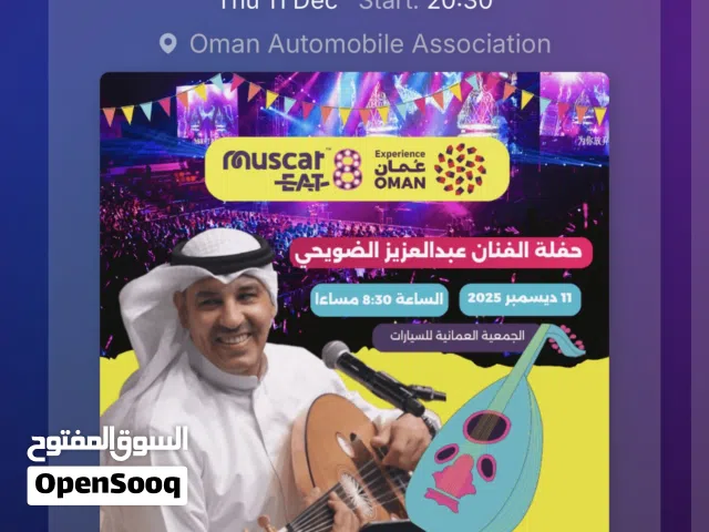 Gift Cards - Others gaming card for Sale in Muscat