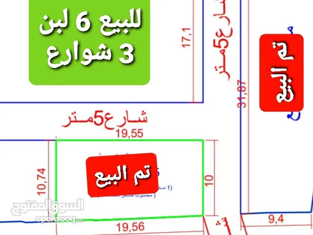 للبيع ارضية 3 شوارع 6 لبن قريب ش الستين