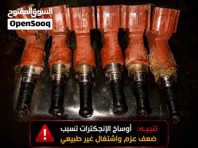 ورشة رود ماستر إنجكترات وفلاتر البيئة  (هاتف وموقع  اكتب في  جوجل ورشة رود ماستر)