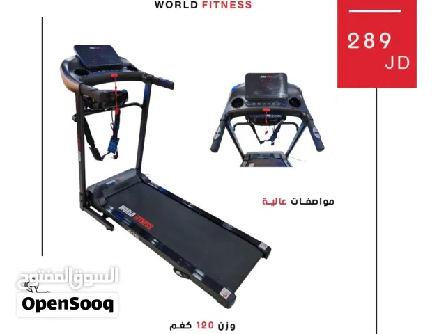 جهاز جري كهربائي ذكي من الدولية للأجهزة الرياضية بخصائص حديثة يجمع بين التمرين والمتعة