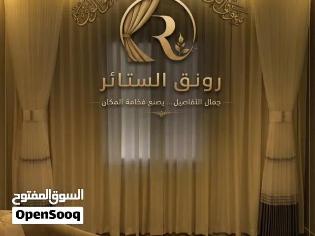 نحوّل نوافذك إلى لوحة من الأناقة والفخامة  نؤمن أن الستارة ليست مجرد قطعة ديكور،