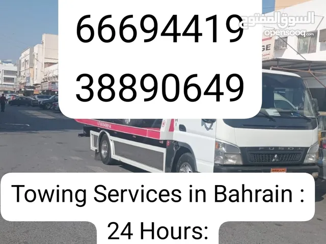 سطحه البحرين 24 جميع مناطق المملكة رقم سطحة ونش البحرين رافعة خدمة سحب ونقل Towing Services in Bahra