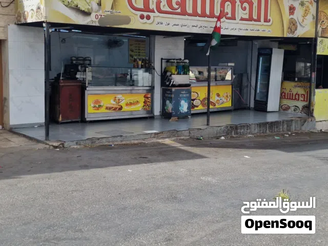 مطعم للبيع