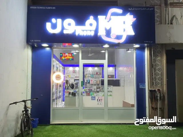 محل هواتف للبيع قابل لتفاوض. العامرات