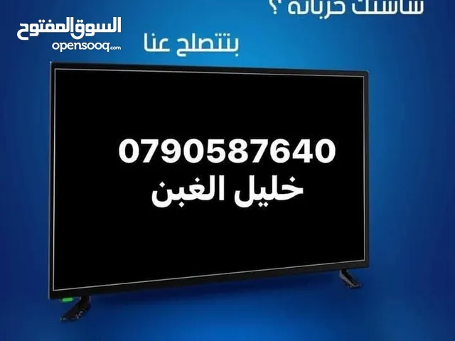DLC Smart 50 inch TV in Irbid