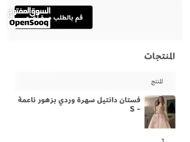 فستان خطوبة ملكة فستان انيق فخم