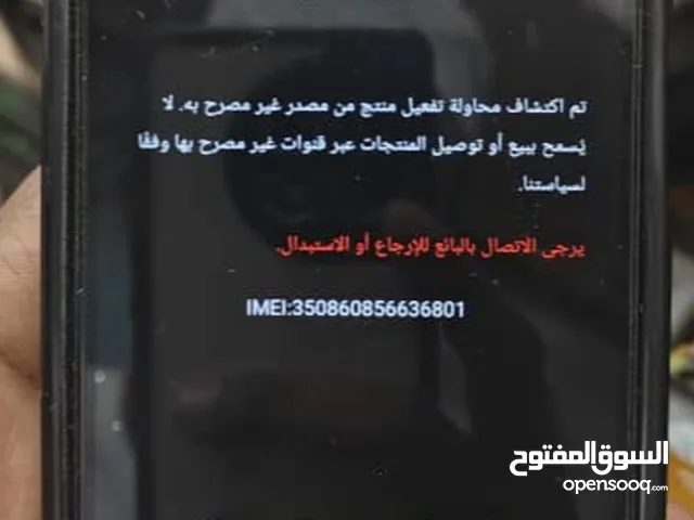 ازالة حماية mdm نهائيا خلال ساعتين فقط في ايام العمل