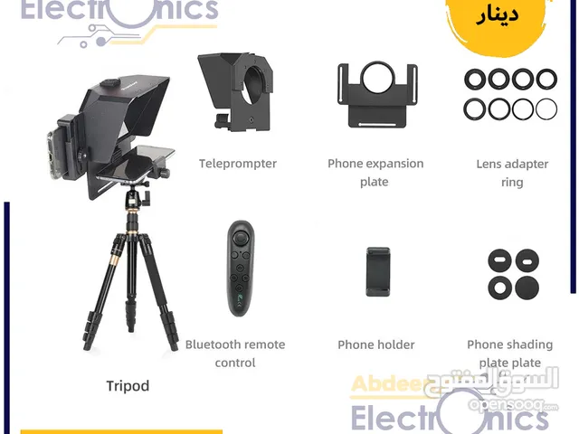 Teleprompter With Stand For Phone ملقن للتلفون
