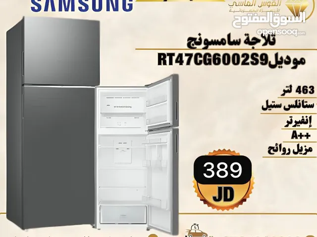 ثلاجه سامسونج موديل 47 ستيل سعر حرق ل 3 ايام