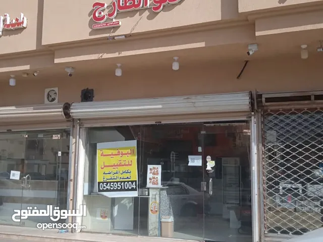 Furnished Restaurants & Cafes in Buraidah At Taghirah