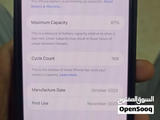 ايفون 15برو ماكس