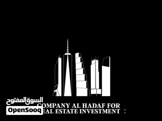 ارض تجاريه 1438متر علي رائسي حي الاندلس للبيع بلقرب من مركز الشرطه