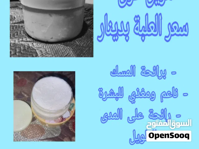 مزيل عرق بالمسك الناعم