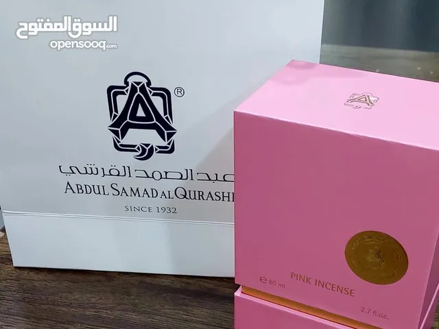 عطر خليجي (pink incense) من عطور عبد الصمد القرشي اصلي مختوم غير مستعمل وارد الخليج
