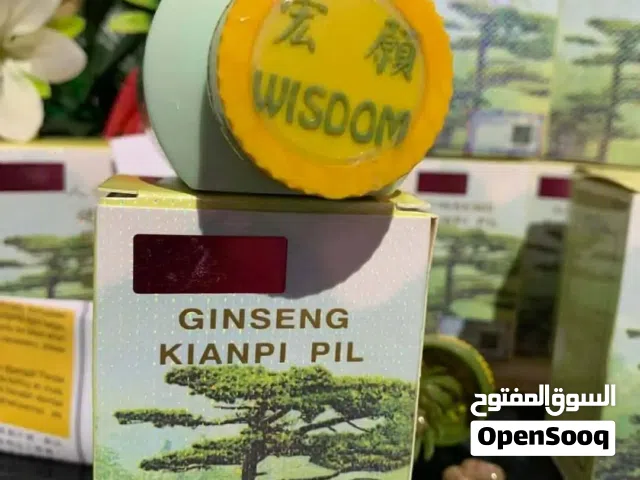 حبوب الجينسينغ الاصلية  حبوب الجينسينغ الصينية