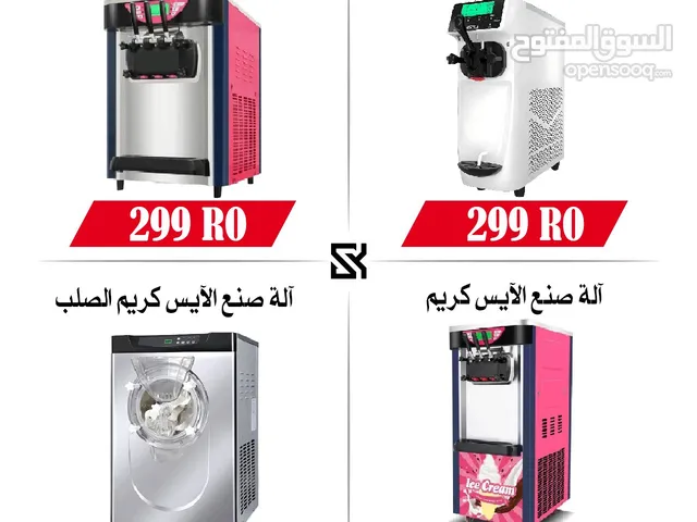 اجهزه ومعدات مطاعم جديده وباسعار مميزه