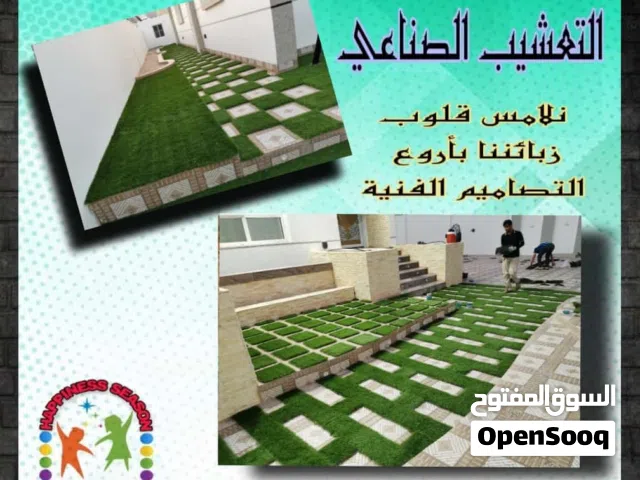 بيع وتركيب عشب صناعي 50 ملم و46 ملم جودة عالية وأسعار تبدأ من 1.500 ريال للمتر