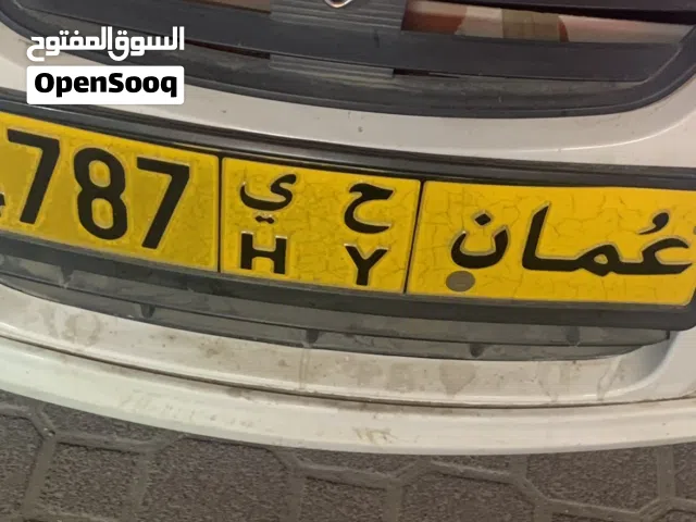Number for sale