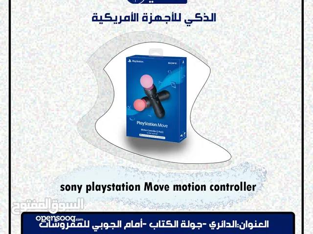 Playstation VR in Sana'a