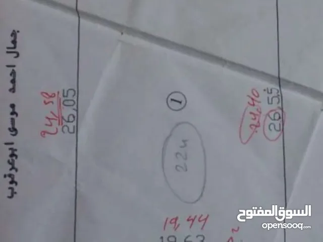 Residential Land for Sale in Hebron Dura