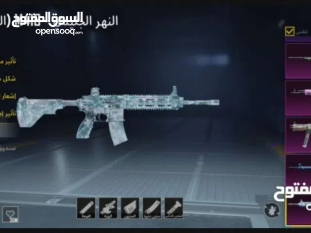 بيع احساب ببجي فية امفور ثلجي