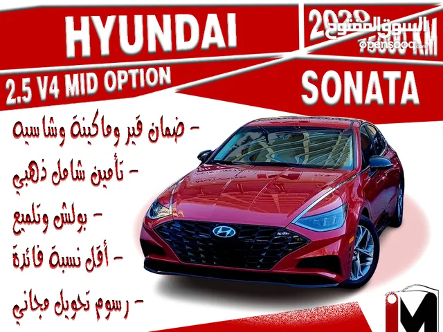 Hyundai Sonata 2020 in Manama