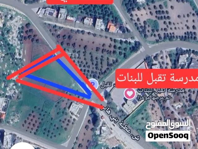Commercial Land for Sale in Irbid Umm Al-Jadayel