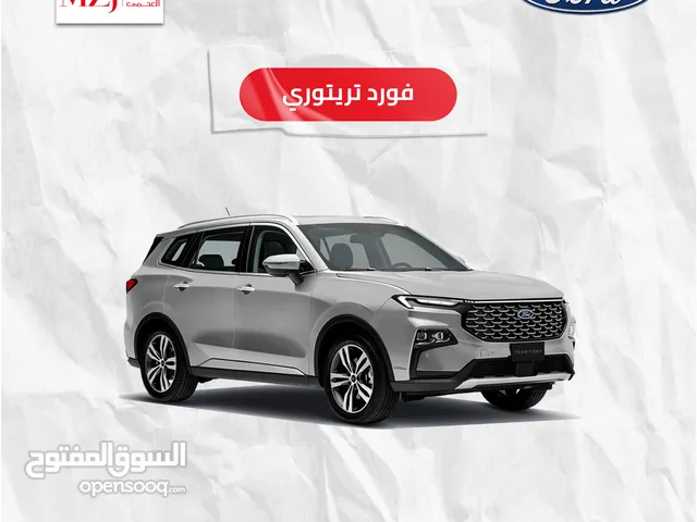 تريتوري تيتانيوم 2025 - عرض خاص