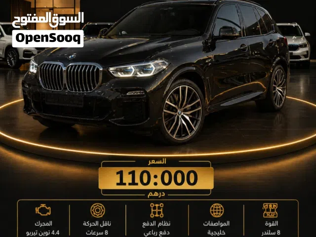 2019 بي ام دبليو الفئة X5 X5 xDrive50i