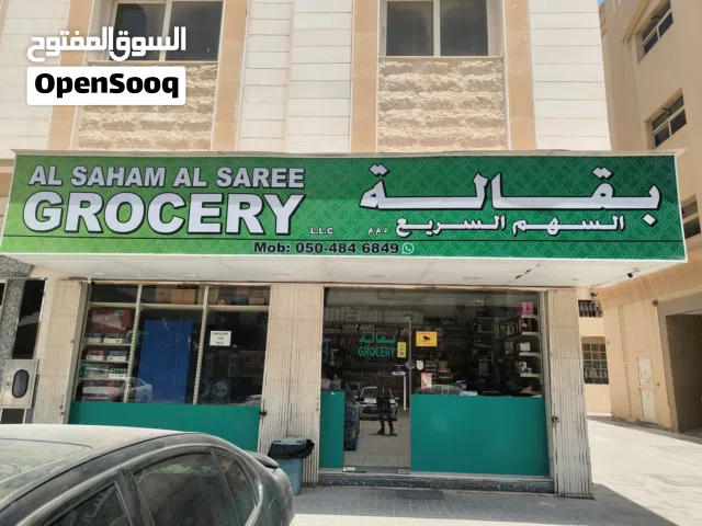 Grocery store for sale