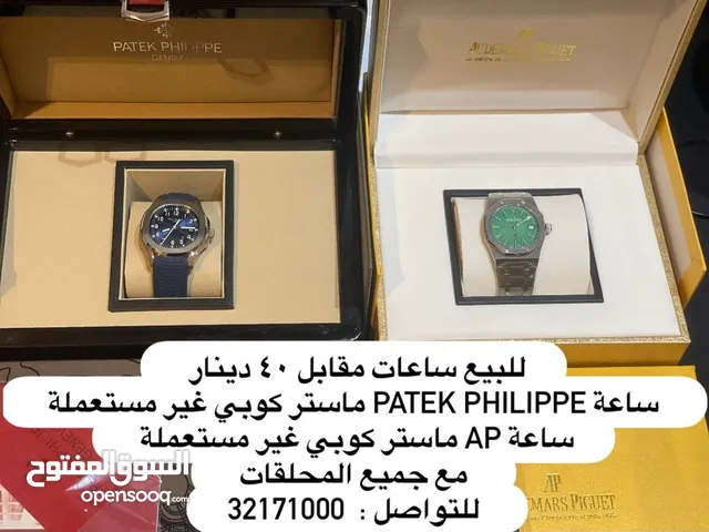 Automatic Others watches  for sale in Central Governorate