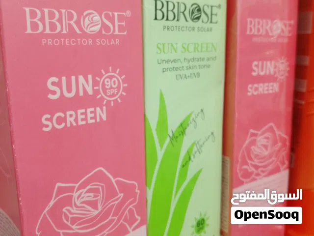 واقي شمس من براند BBROSE التركي و الطبي