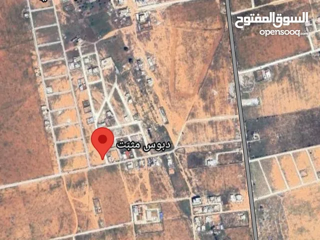 Residential Land for Sale in Benghazi Bu Dresah