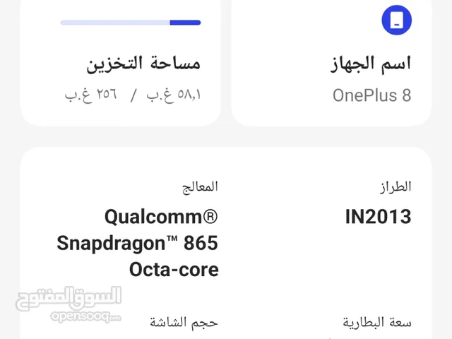 OnePlus 8 Pro 256 GB in Basra