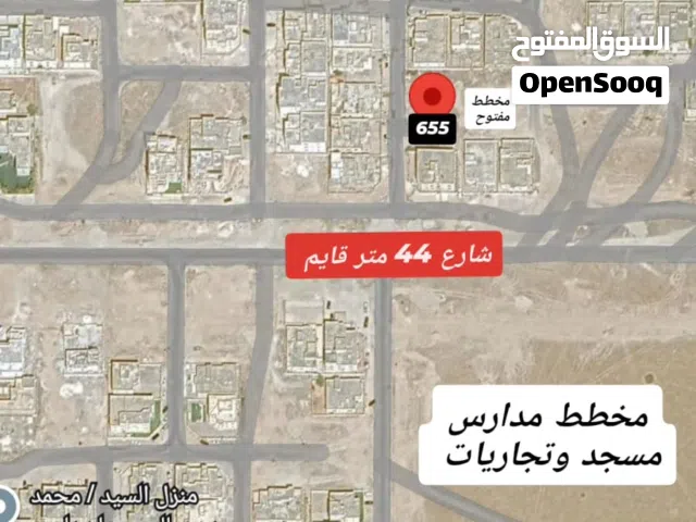 Residential Land for Sale in Dhofar Salala