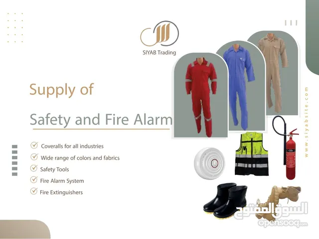 أنظمة الحماية والوقاية من الحرائق