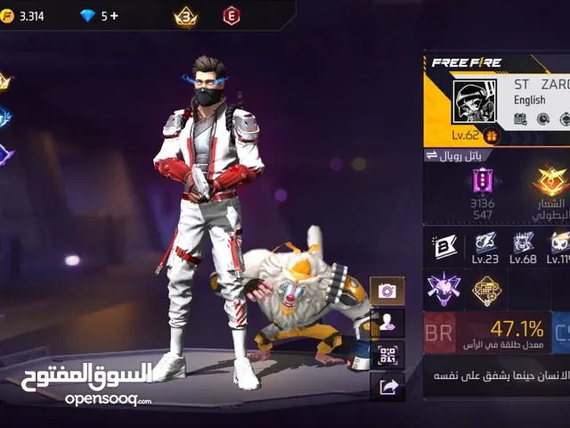 Free Fire Accounts and Characters for Sale in Zarqa