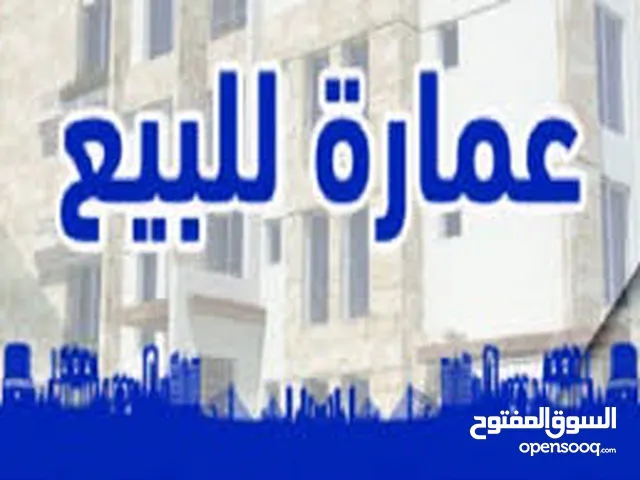 Building for Sale in Zarqa Hay AlAmeer Abullah