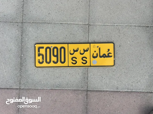 رباعي مميز ونادر فالجهاز 5090 س س