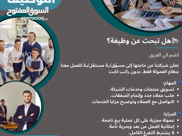 فرص عمل و استثمار