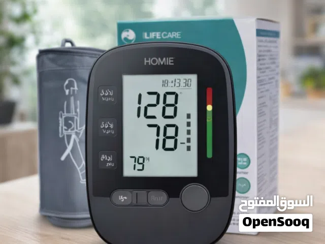 جهاز فحص ضغط الدم الإلكتروني متوفر خدمة التوصيل لجميع المحافظات