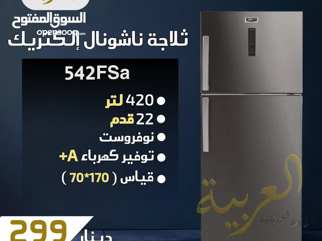 ثلاجة ناشونال الكتريك 420 لتر 22 قدم شاشة LED سلڤر انڤيرتر نظام توفير طاقة A+ كفالة لمدة عامين
