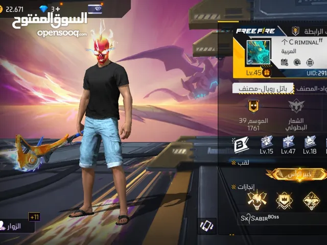 Free Fire Accounts and Characters for Sale in Muscat