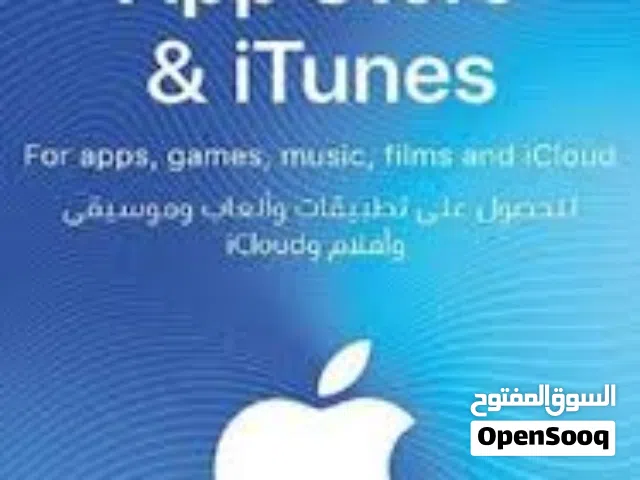 Itunes gift card 250 sar