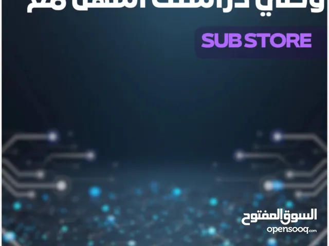 برامج مدفوعة