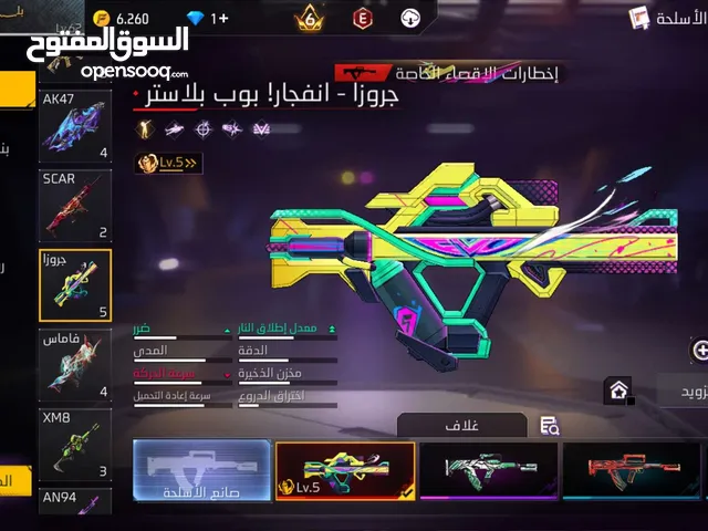 Free Fire Accounts and Characters for Sale in Batna
