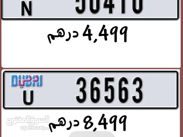 50410 / 36563 أرقام دبي مميزة/ وأرقام فجيرة مميزة