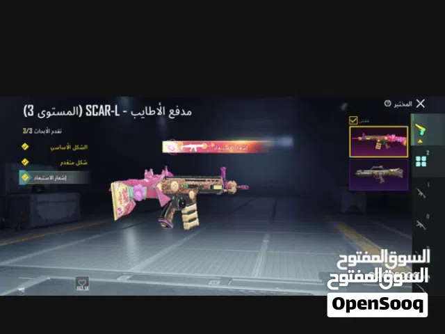 Pubg Accounts and Characters for Sale in Sana'a