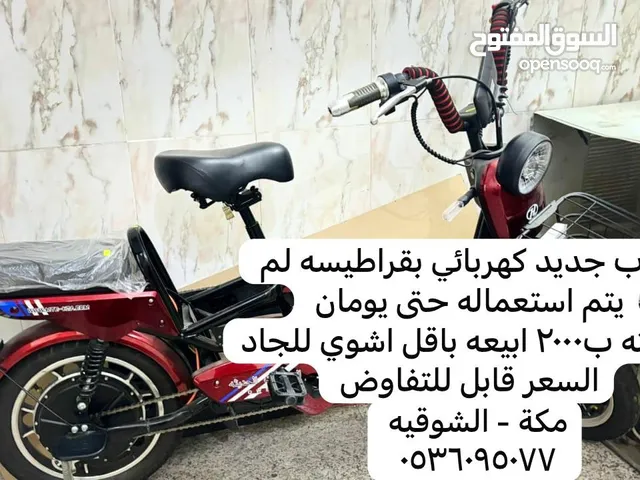 دباب كهربائي
