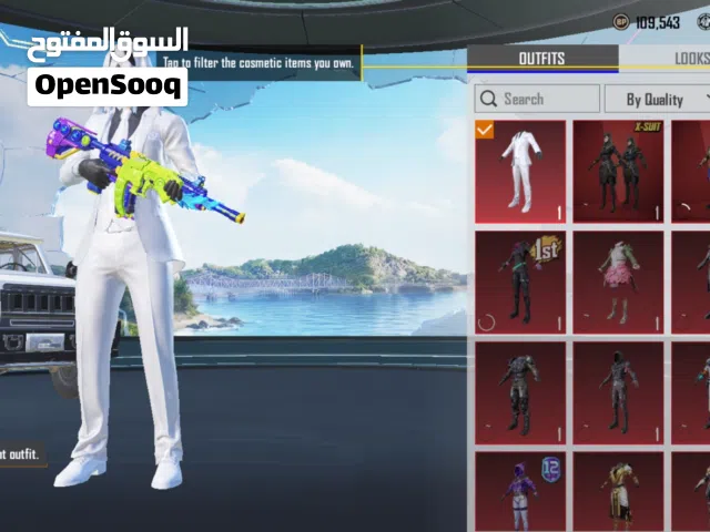 حساب ببجي حط سعرك و شيل